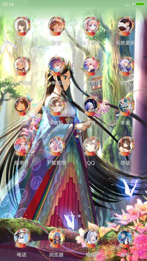 极彩少女乖离性百万 screenshot
