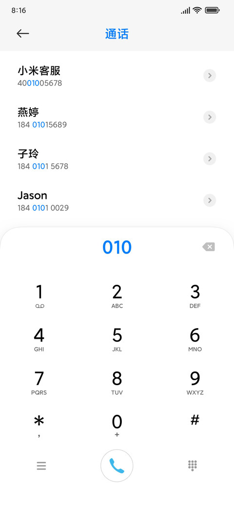 白华 screenshot