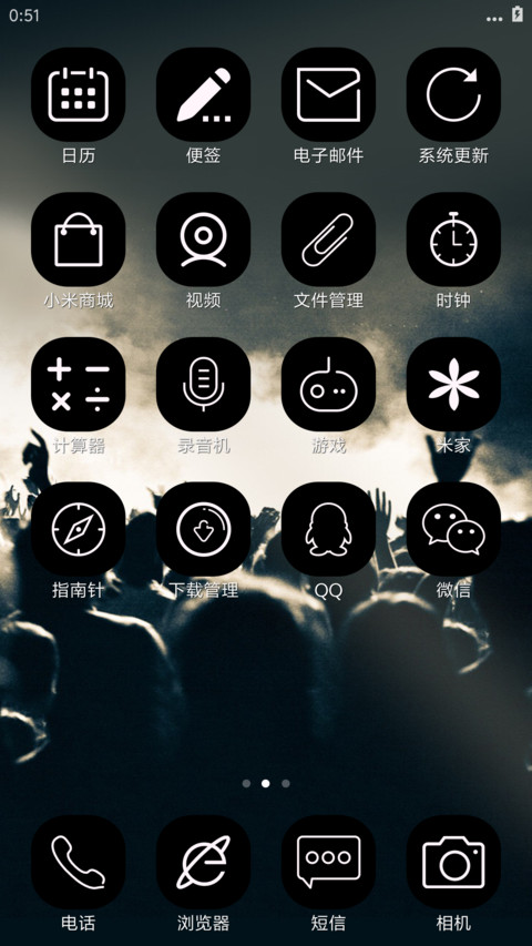 释放真我 screenshot
