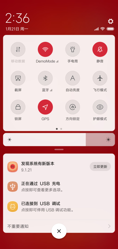 时来运转 screenshot