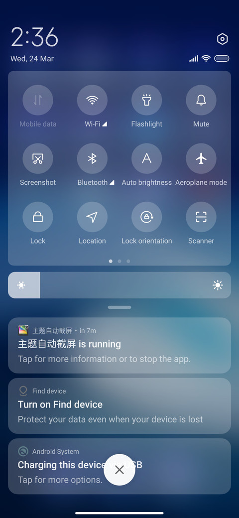 Surf Wave screenshot