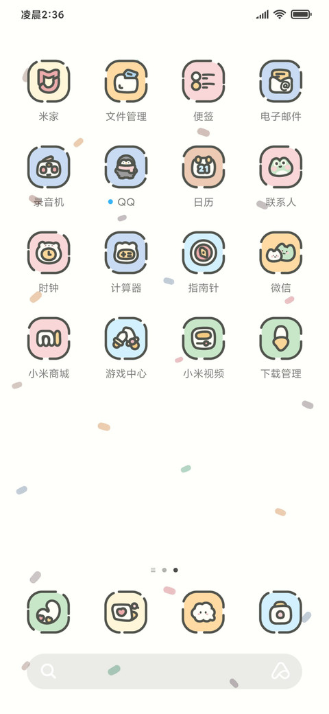 粗线条动物大头贴 screenshot