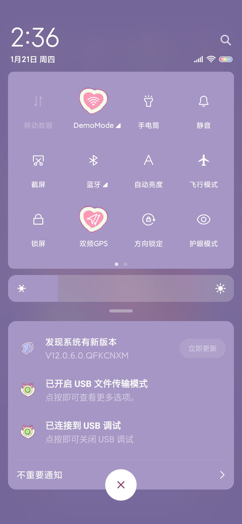 粉色少女 甜蜜日记 screenshot