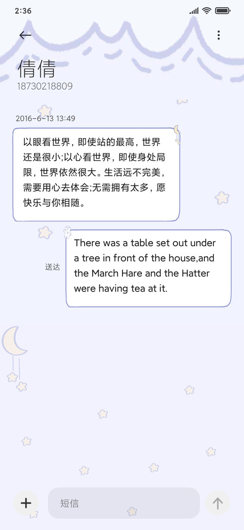 月亮星球小熊仔 screenshot