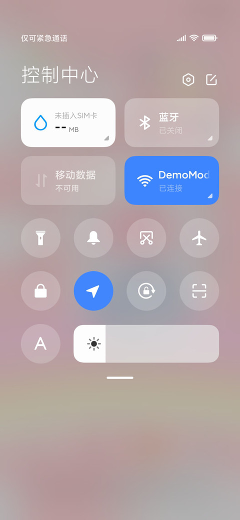 满满爱意呀 screenshot