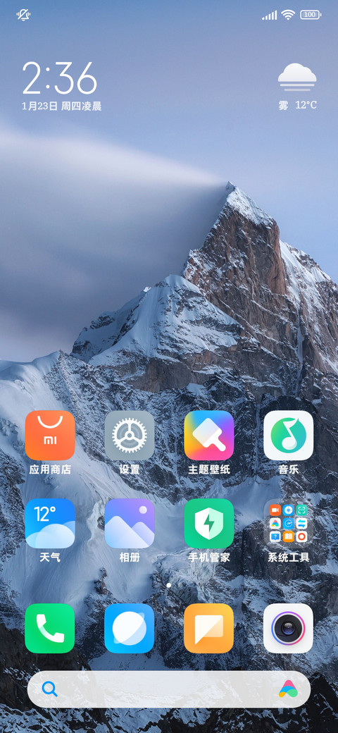 OS苹方迷你粗圆黑 screenshot