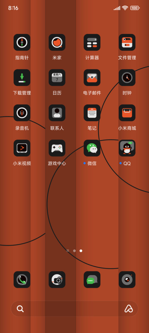 极简显示器 screenshot