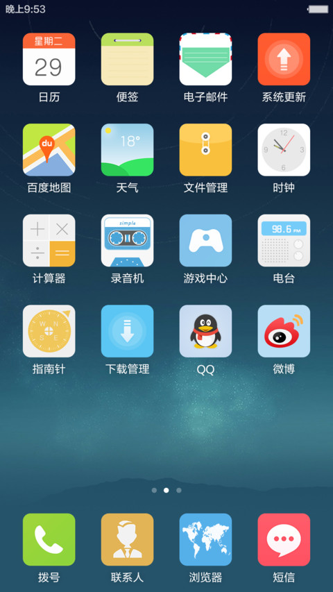 Simple Pro screenshot