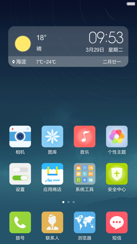 Simple Pro screenshot