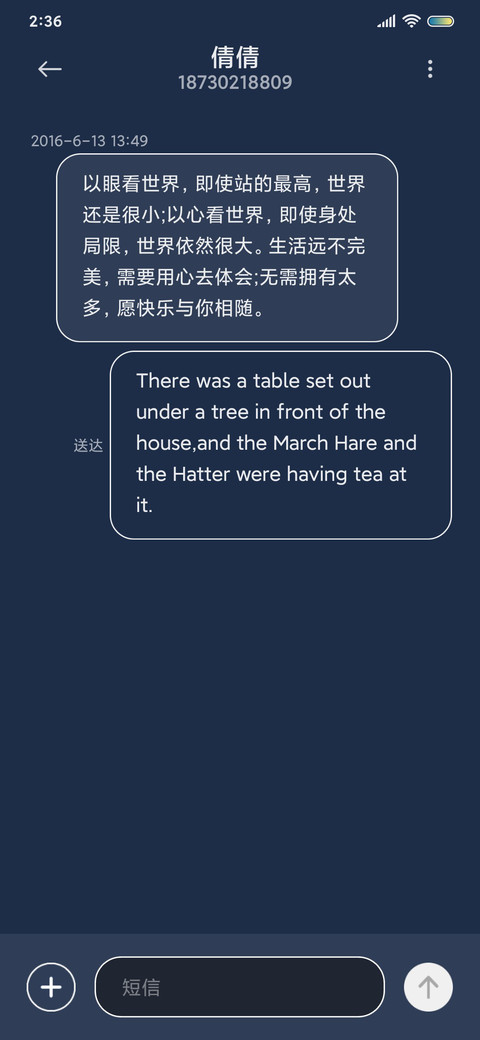 科技太空Robot screenshot