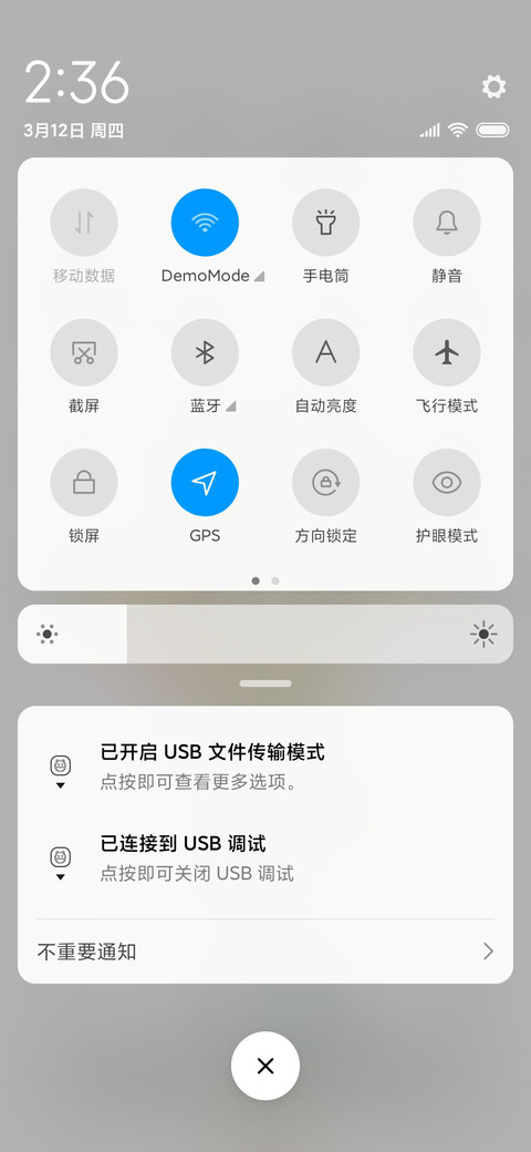 向阳女孩 screenshot
