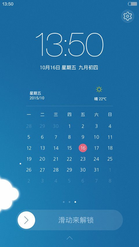 SYr screenshot