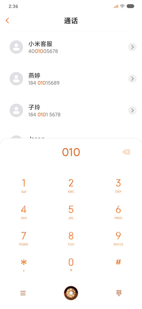 巅峰23 screenshot