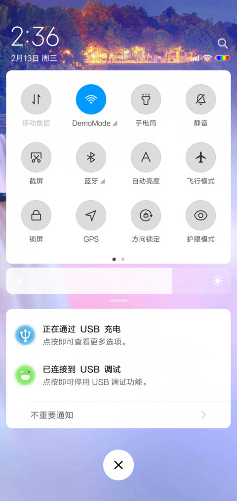 唯美瀑布 screenshot