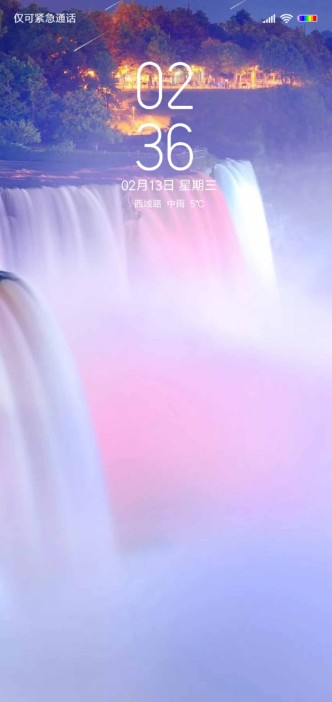 唯美瀑布 screenshot