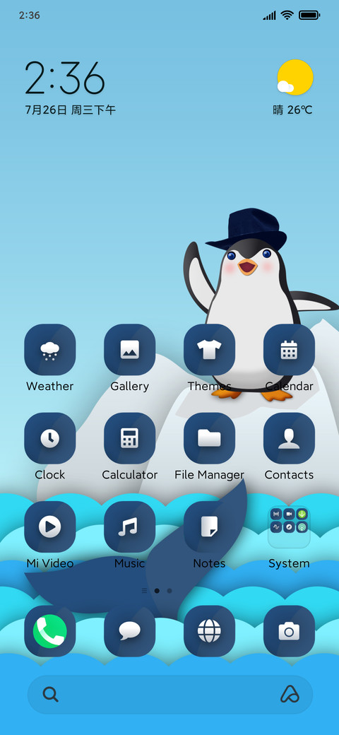 Welcome friend screenshot