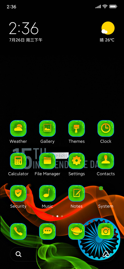 Independence Seven screenshot