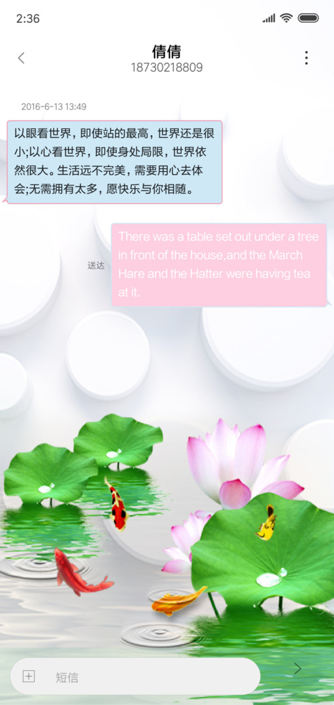 家和富贵 screenshot