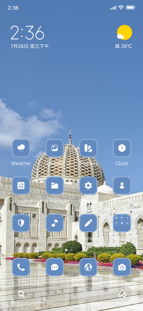 Peace Dome screenshot