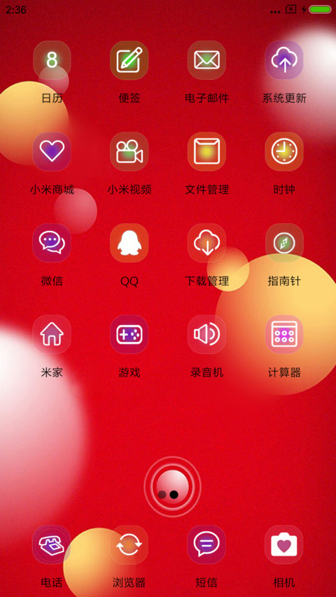 给时间 时间 screenshot