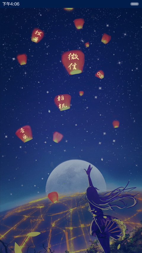 孤单星球(iOS密码解锁+三锁屏+全图标覆盖+自由桌面+音乐界面) screenshot