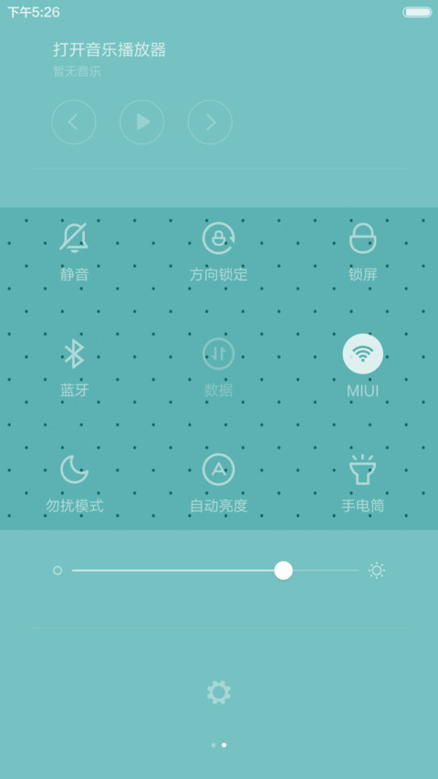青色爱情 screenshot
