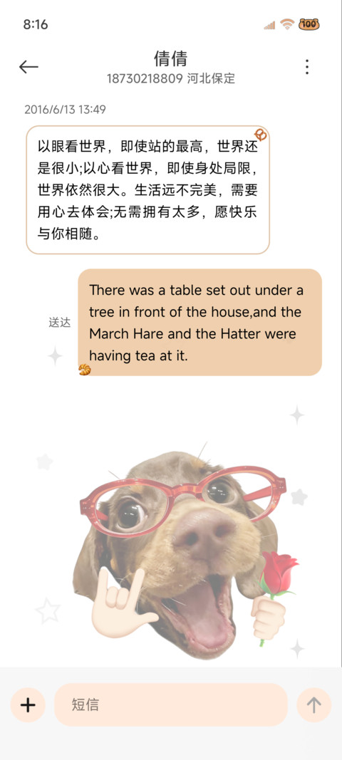 腊肠小狗搞怪壁纸 screenshot