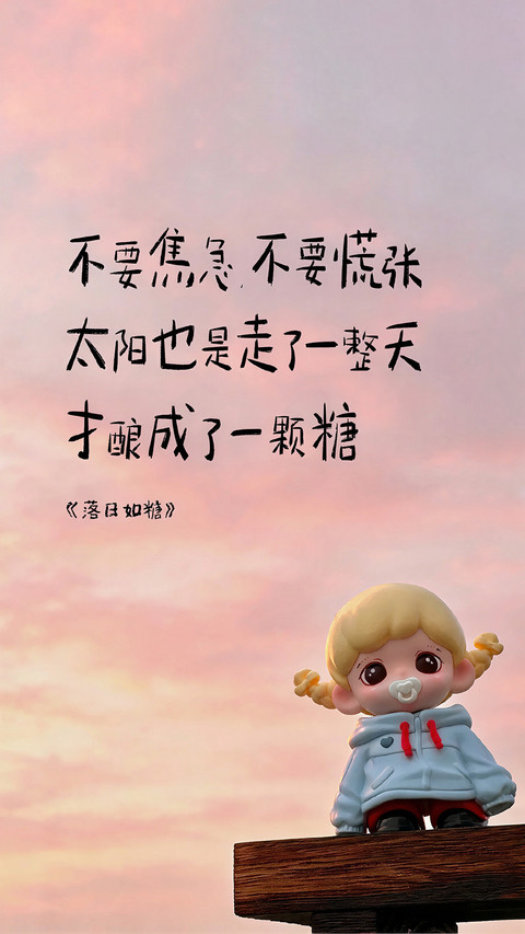 休息是门必修课 screenshot
