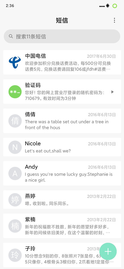 黑UI screenshot