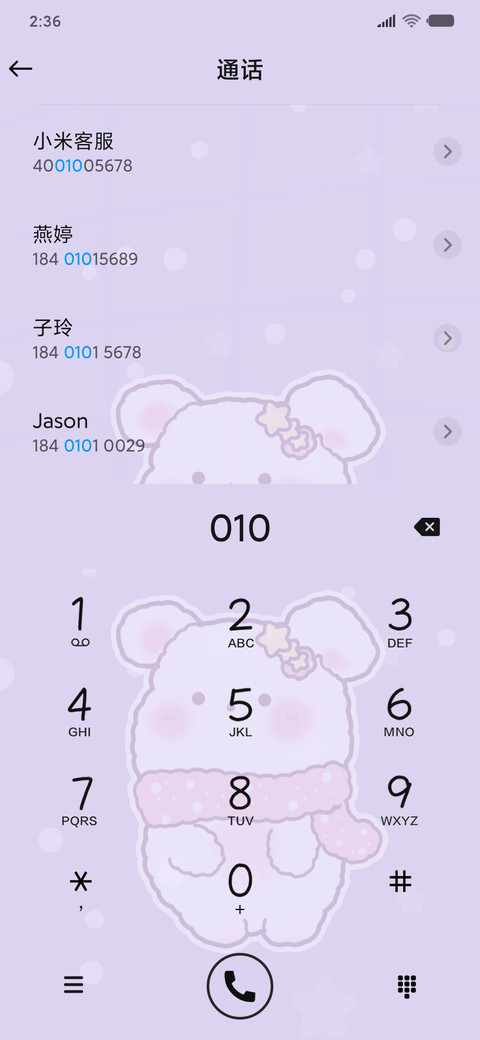 魔法钢琴 治愈兔 screenshot