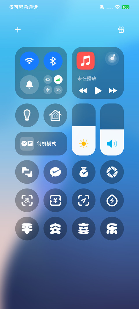 非凡景深OS screenshot