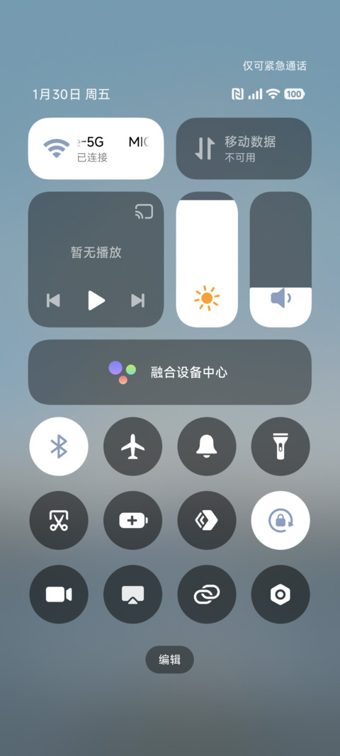湖中景 screenshot