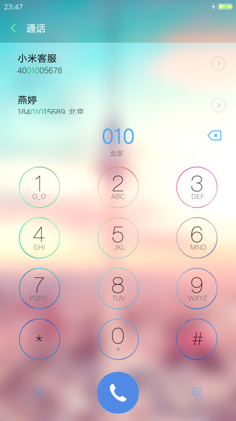钢琴游戏 screenshot