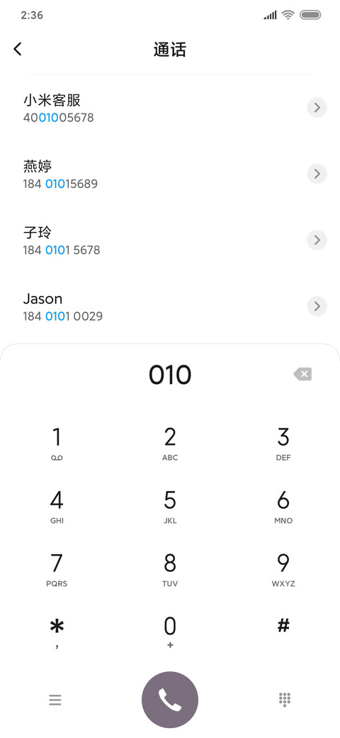 人间小可爱 screenshot