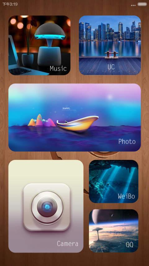 木之味 screenshot