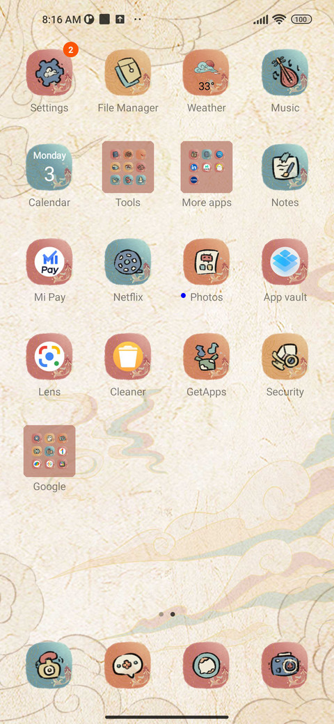 Dunhuang Dream 12 screenshot
