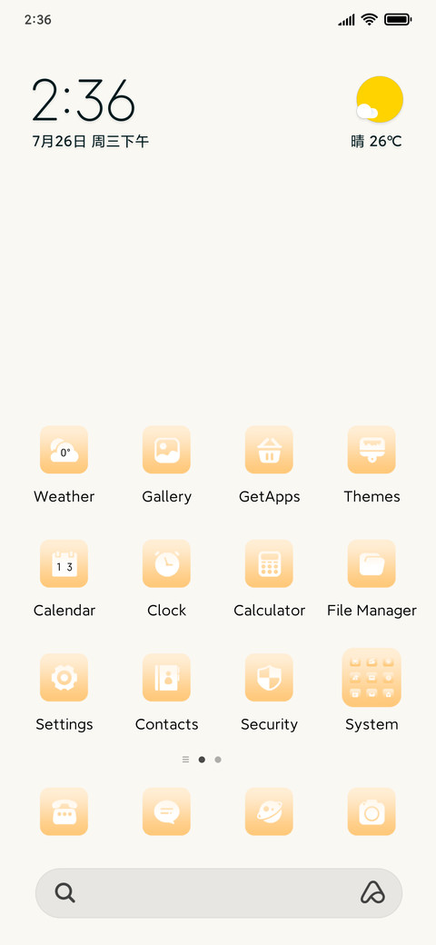 Pocket panda screenshot