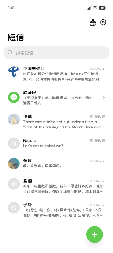 线条小狗陪伴的爱 screenshot