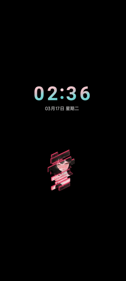 碰撞交融 screenshot