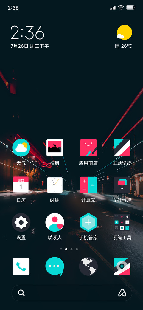 夜城 screenshot