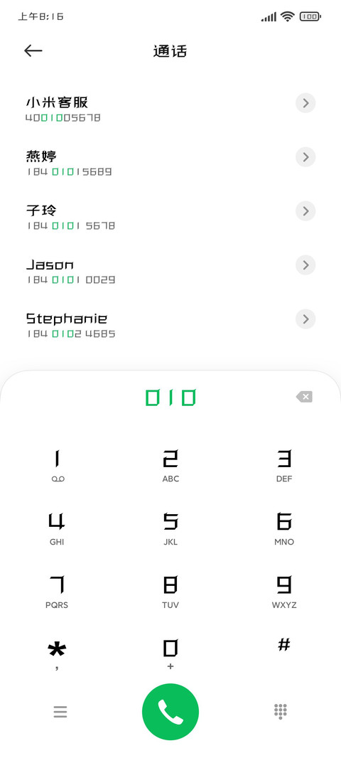 三极鑫利简体 screenshot