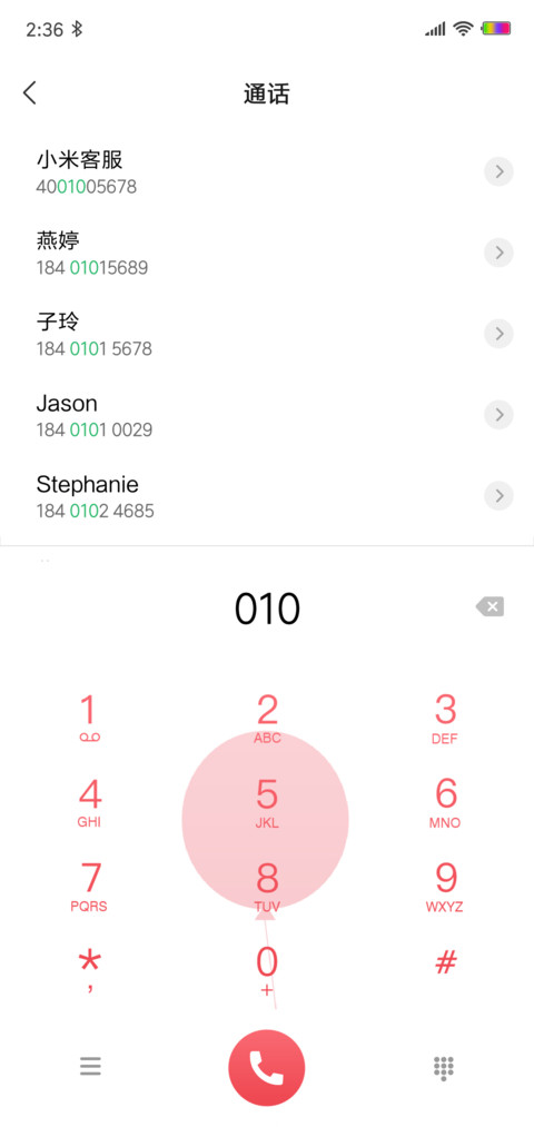 小红 screenshot