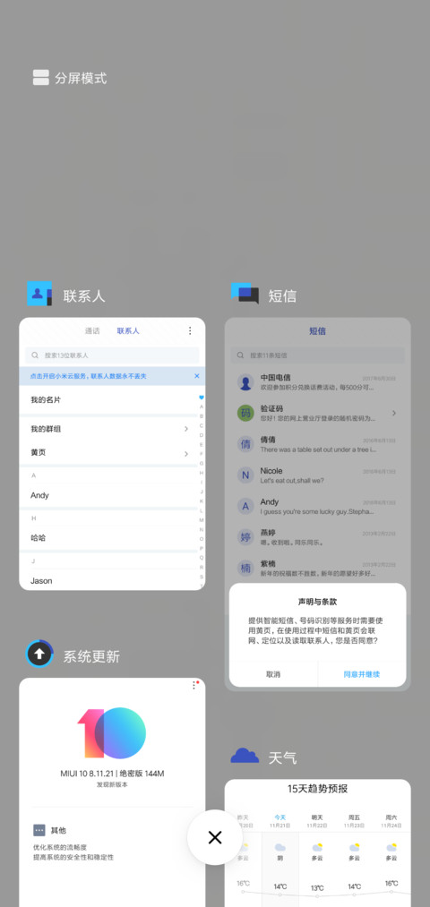 三色原则 screenshot
