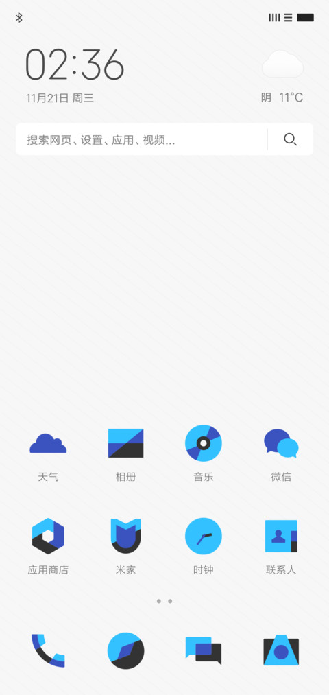 三色原则 screenshot