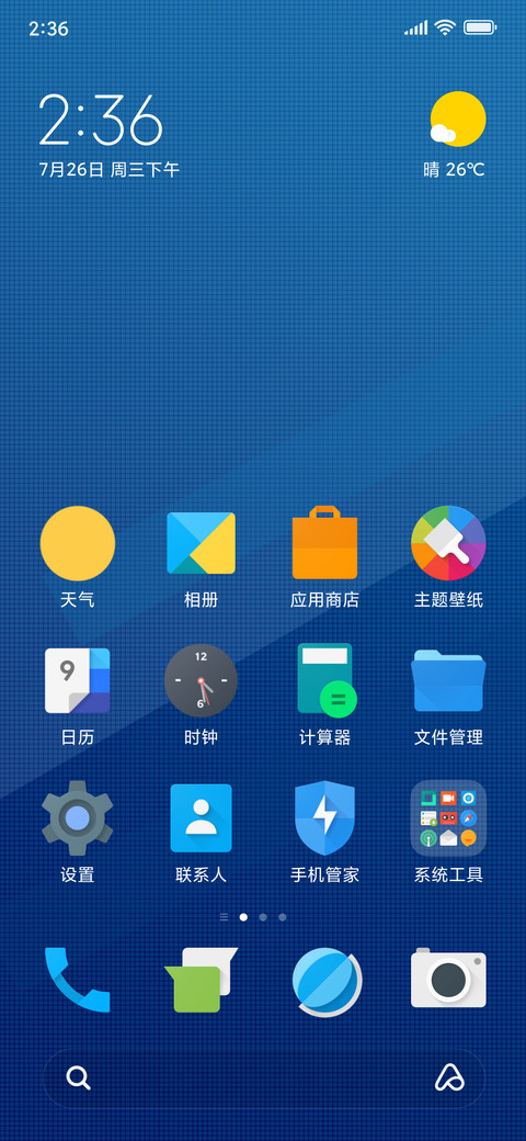 Android Origin screenshot