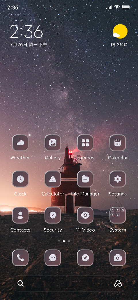 Light House screenshot