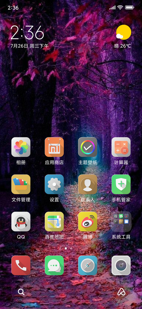 YoS Purple NY screenshot