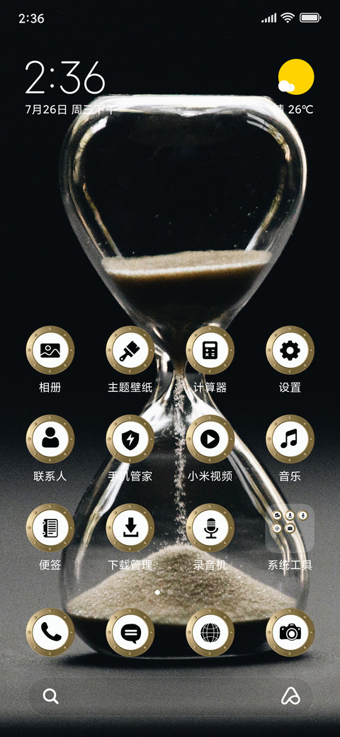 SandClock_3MDS screenshot