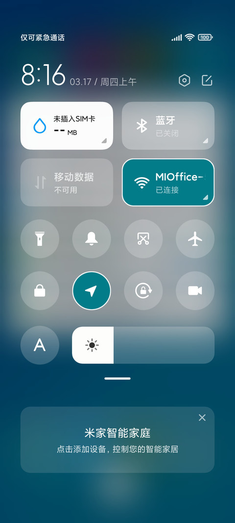 护航 screenshot
