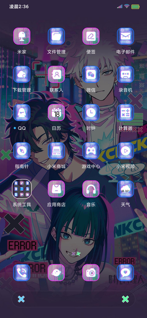 时光代理人天才黑客 screenshot